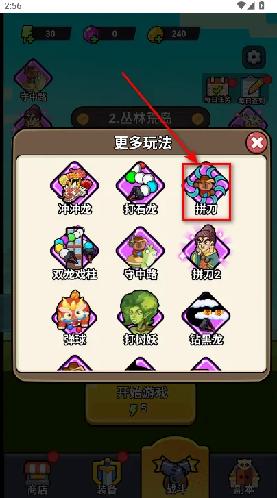 ��ʬ������������ò˵�