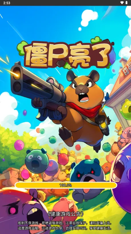 ��ʬ������������ò˵�