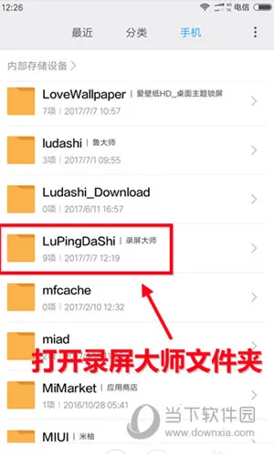 ¼����ʦ�����ֻ���