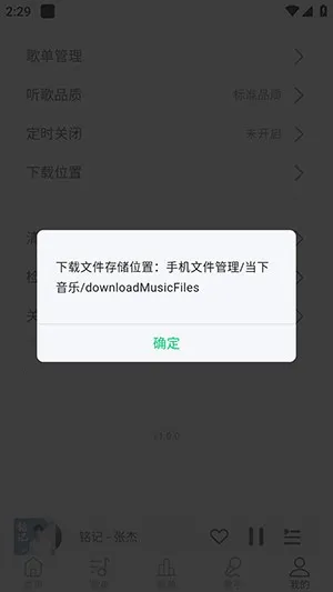 �����������ذ�װ