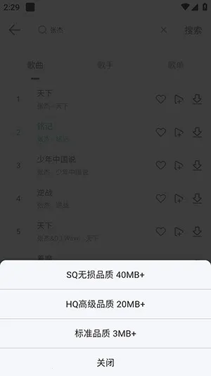 �����������ذ�װ