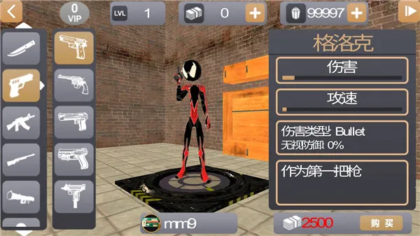 ���������Ӣ��2�ƽ��999999��999999���