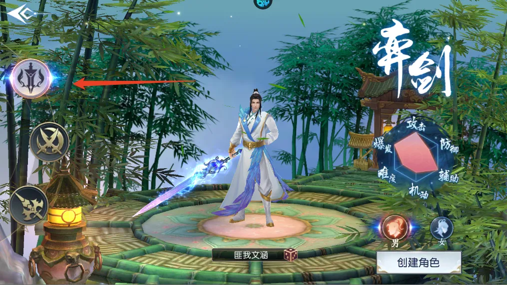 ���䵱֮��2026���°汾