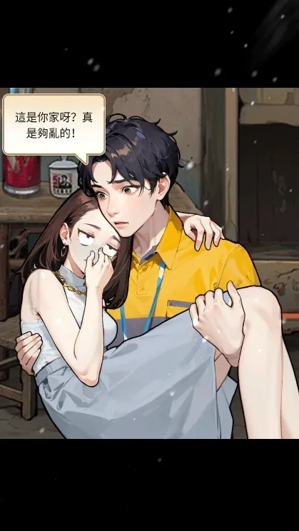 ��Ҫȥ�����ò˵���