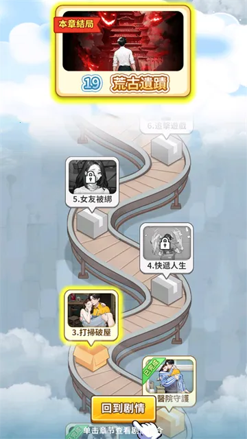 ��Ҫȥ�����ò˵���