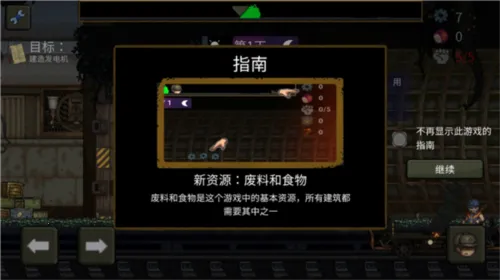 �����ϰ�FF�����޸������°汾