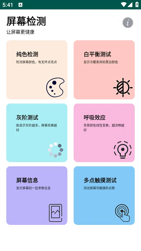 ��Ļ���2026�ٷ�����