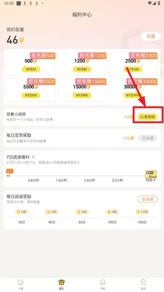 Ȥ�������°�