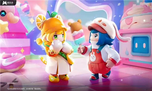 ��Ԫ��֮��