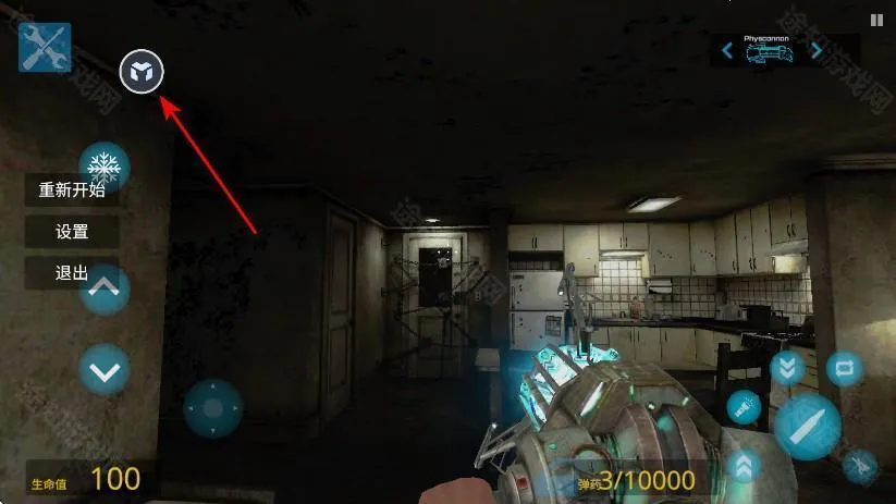 ����ģ��gmod�ֻ���