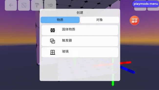 ����ģ��gmod�ֻ���