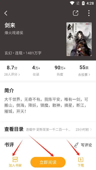 ����С˵���°�����