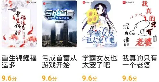 ����С˵���°�����