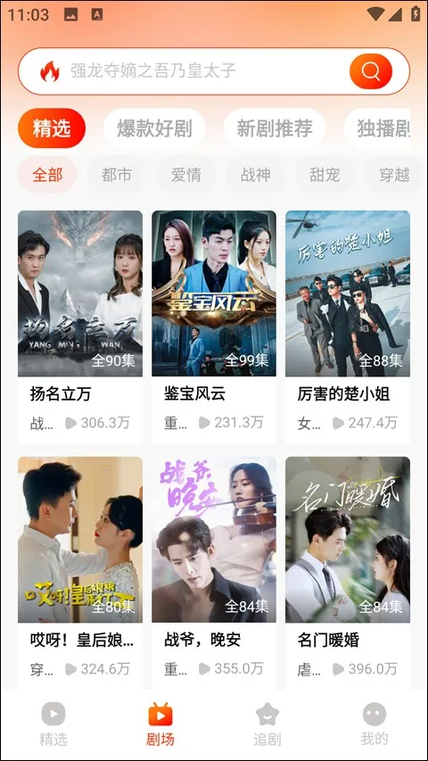 �춹�̾�ٷ�����app