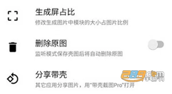 ���ǽ�ͼpro������Ա