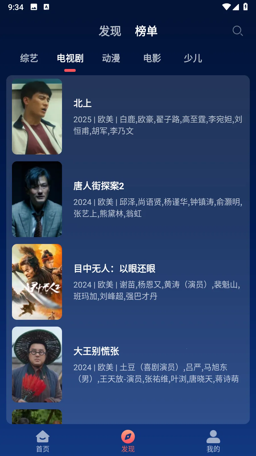 ����Ӱ��TV������