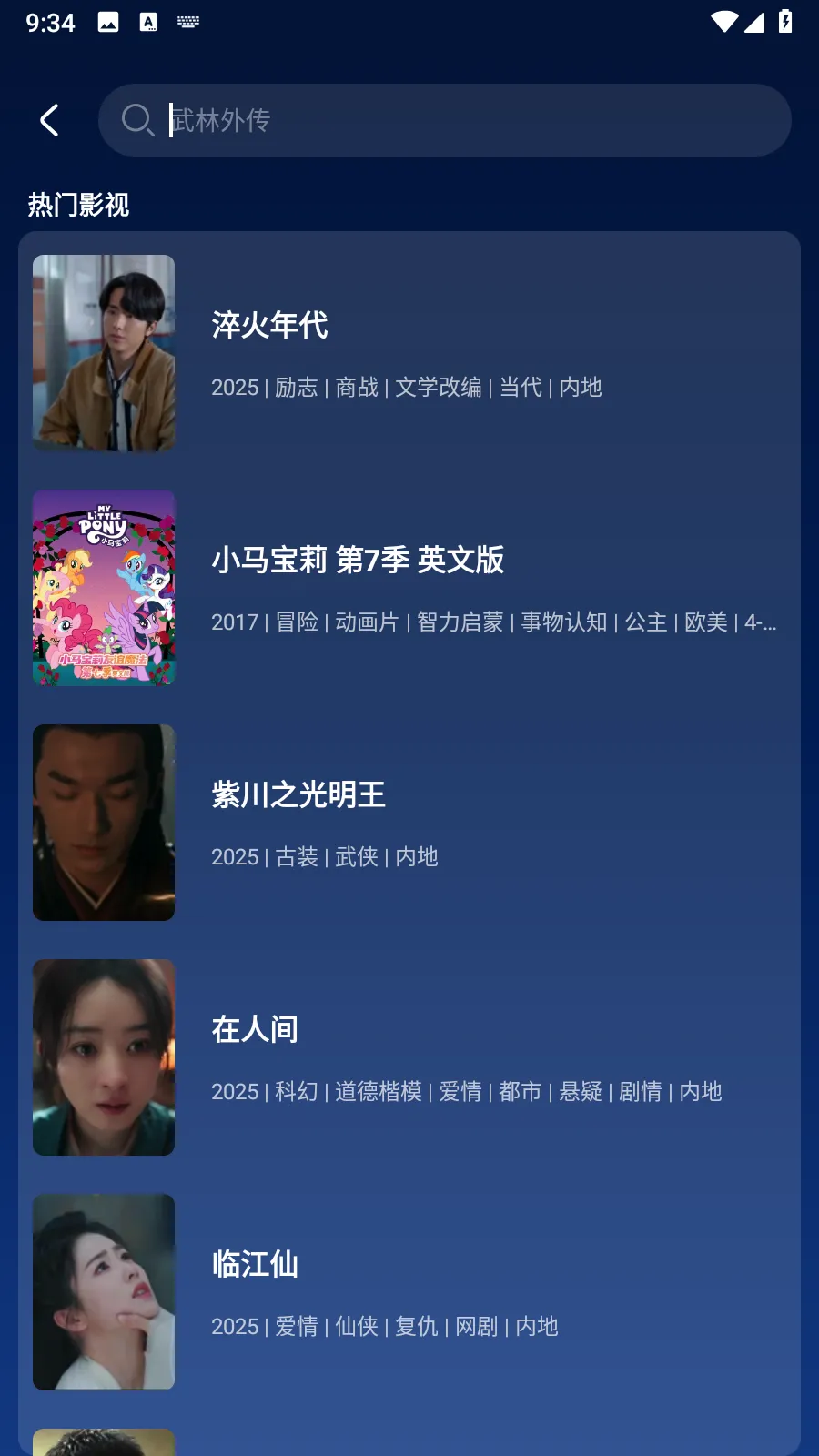 ����Ӱ��TV������