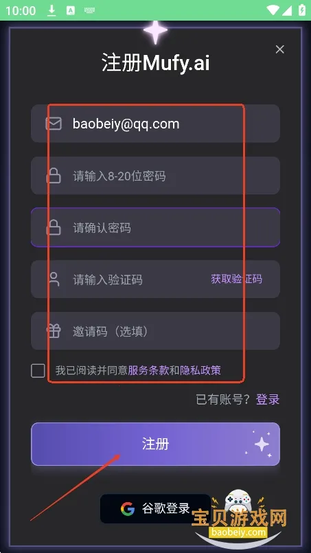 mufyai�����ƽ��