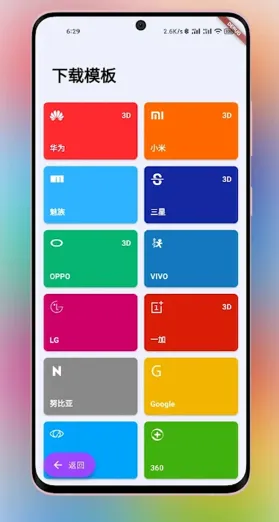 ���ǽ�ͼpro����