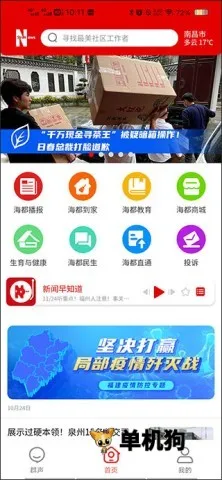 �ǻۺ���2026���ذ�װ