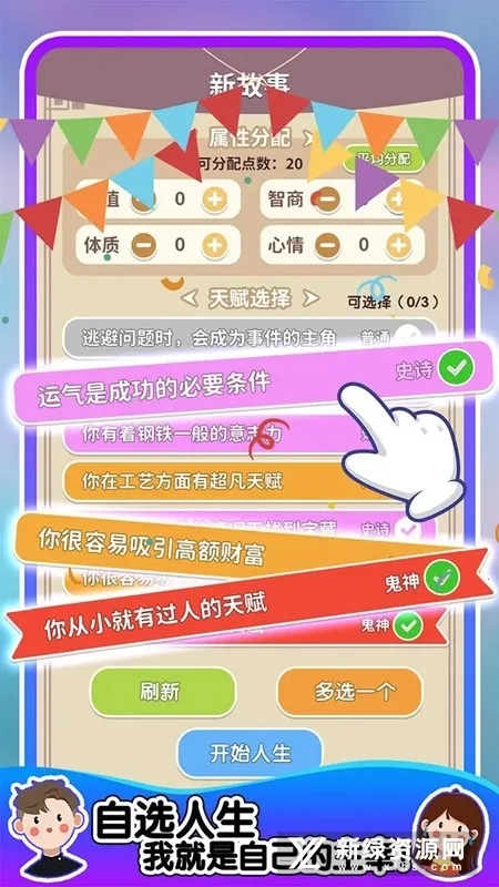 �����켣ģ�����������ò˵�