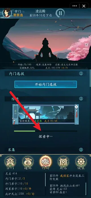 ������������Ϸ