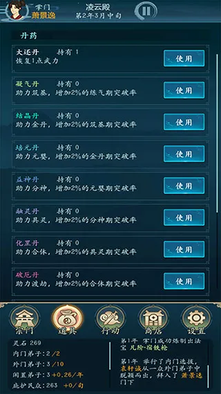 ������������Ϸ