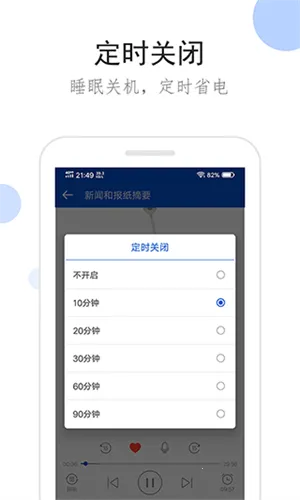 �����㲥�ֻ���