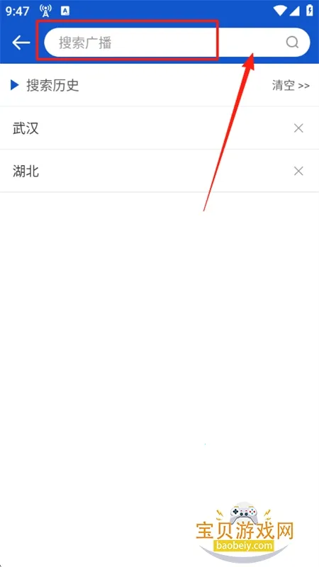 �����㲥�ֻ���