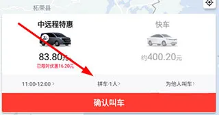 ˳��������Լ��ƽ̨