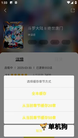 �ǻ�������app���عٷ�����޹���