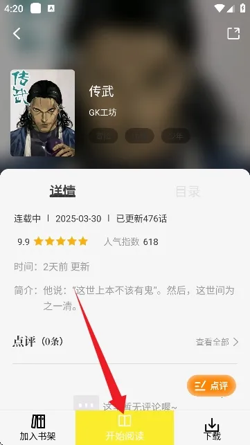 �ǻ�������app���عٷ�����޹���