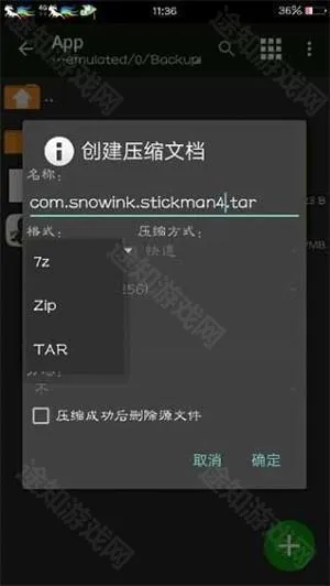 mt�ļ��������ϰ汾