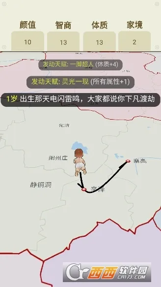 �����켣ģ�����ƽ��