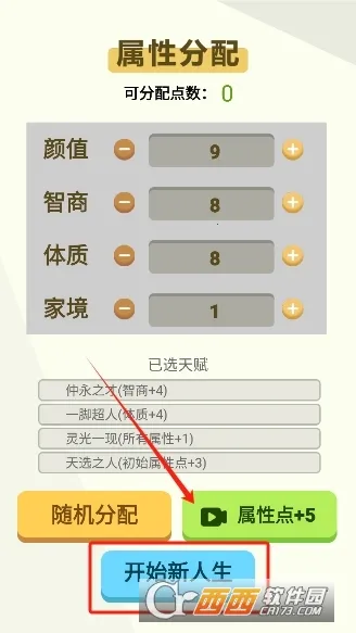 �����켣ģ�����ƽ��