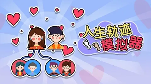 �����켣ģ�����ƽ��