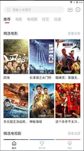 �ع�Ӱ��appƻ���ٷ�