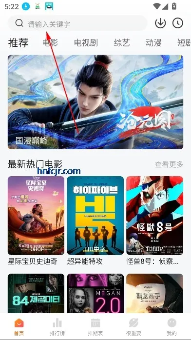 �ع�Ӱ��appƻ���ٷ�