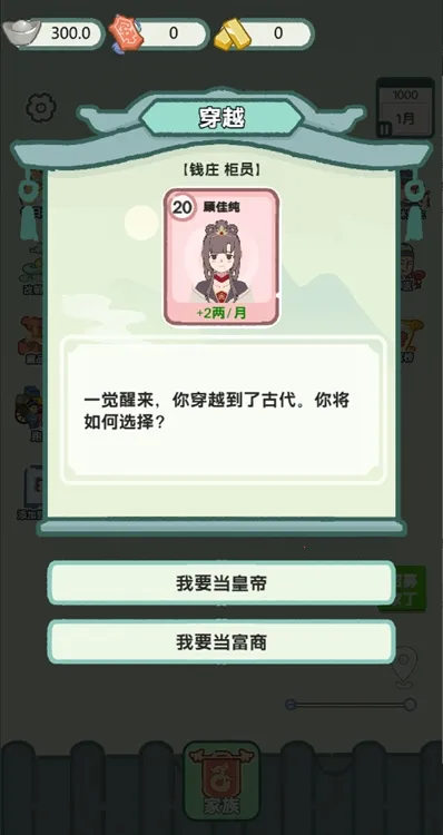 ��Խ����������Դ�ƽ��