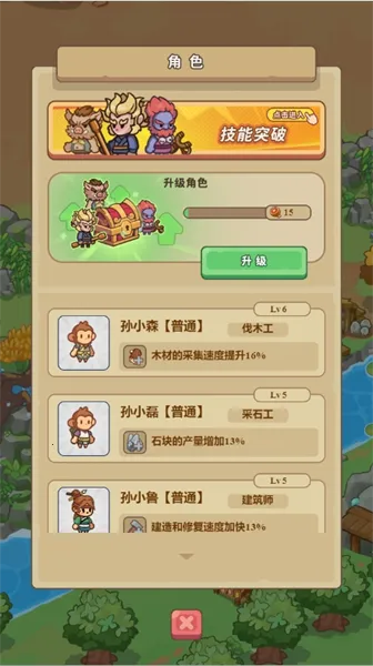 �ط�����ɽMOD���ײ˵����°�