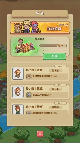 �ط�����ɽMOD���ײ˵����°�