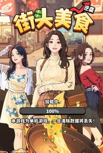 ��ͷ��ʳ��ϮMOD���޽��