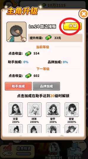 ��ͷ��ʳ��ϮMOD���޽��