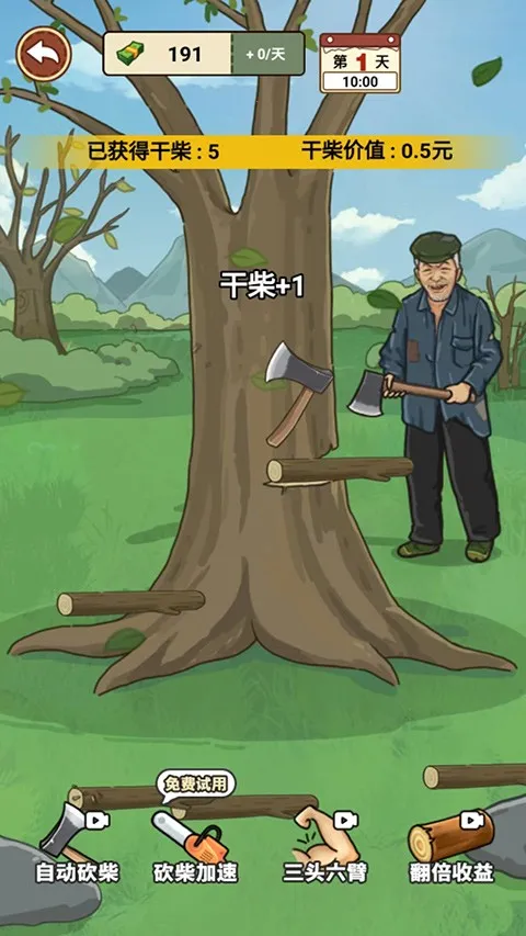 �ҵ��������3.11������