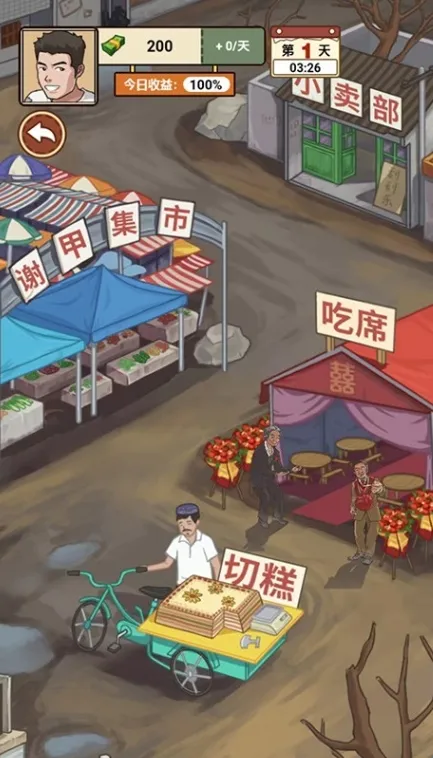 �ҵ��������3.11������