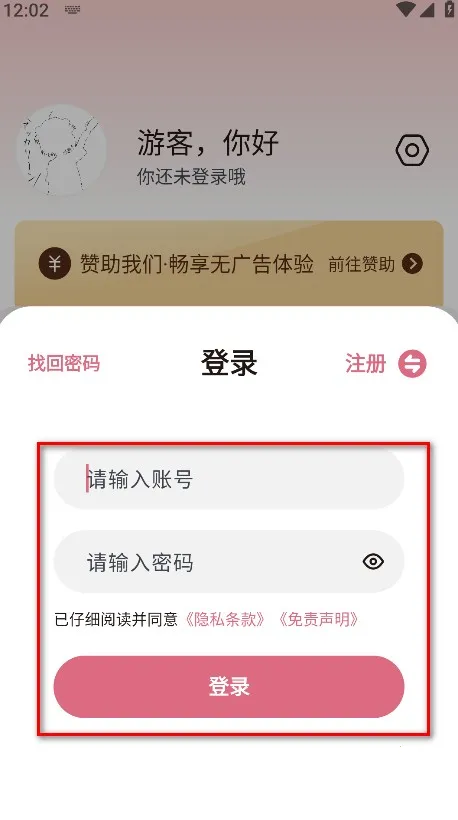 ϡ���������°汾�޹���