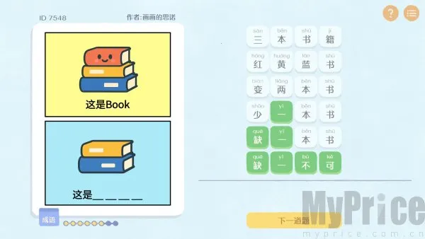 ����г������׿