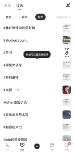 �ϸ���lofter