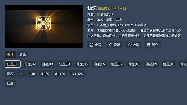 ��4K���Ӱ�׿���ֻ���