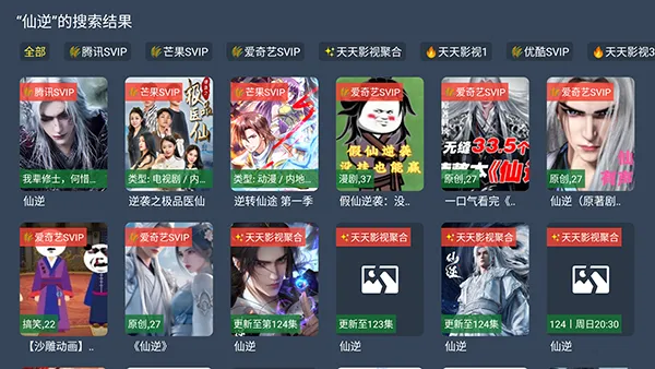 ��4K���Ӱ�׿���ֻ���